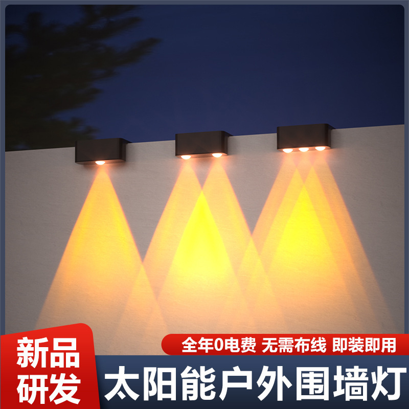 New Solar Outdoor Lights, Courtyard Decorative Lights, Home Garden Layout Atmosphere Lights, Steps, Stairs, Wall Lights