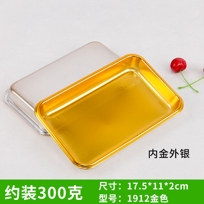 Picture of Disposable Golden Flat Bottom Fruit Tray High-grade Fruit Cut Packing Box Thickened Supermarket Cherry Strawberry Packaging Box