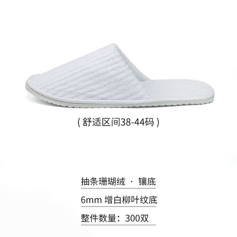 Picture of Disposable Slippers for Star Hotels, B&Bs, Special for Summer Home Use, Non-Slip, Thickened, Hospitality, Customized Wholesale