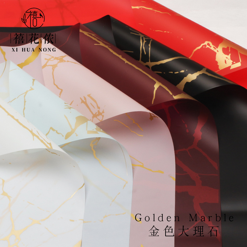 Xi Hua Nong Golden Marble Fog Paper Flower Wrapping Paper Korean Plain Paper Fog Paper Waterproof Flower Shop Foreign Trade
