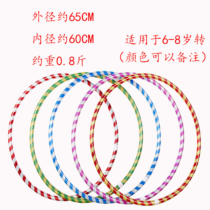 Picture of Bold 19mm Flash Laser Hula Hoop Manufacturer Wholesale Performance Kidsren's Hula Hoop for School Kindergarten