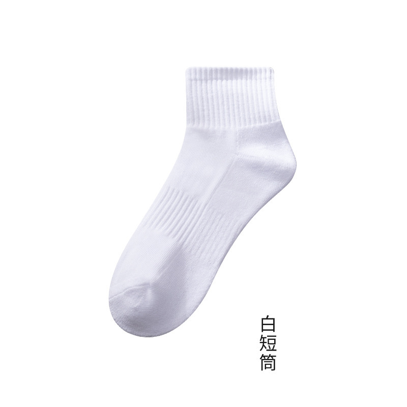 Picture of Socks New Wholesale Solid Color Mid-Calf Socks High Elastic Sports Socks Thickened Towel Bottom Black and White Men's Socks Zhuji Socks