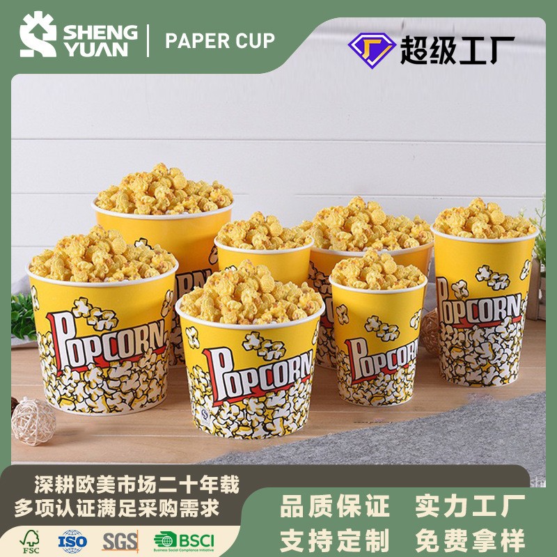 Disposable popcorn barrel round multi-size cinema KTV paper cup commercial string barrel