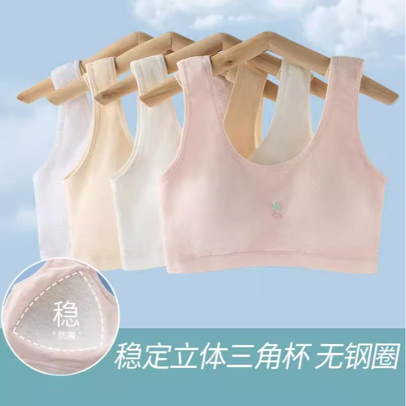 12-18 Years Old Intimates for Female Junior High School Students and High School Students Development Period Shock-Proof Pure Cotton U-Shaped Bra Girl's Tube Top Vest