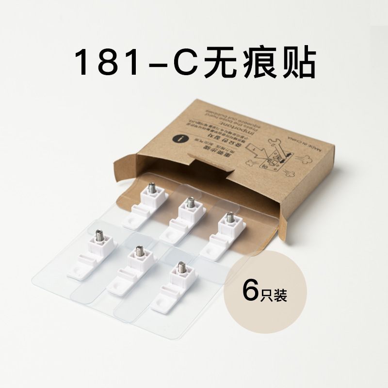 Picture of Punch-free Bathroom Storage Rack Toilet Wall Hanger Toilet Waterproof Shelf Special Non-marking Sticker Accessories