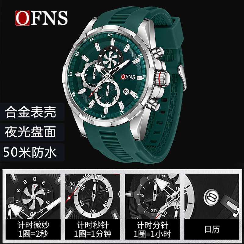O'Fani's Men's Quartz Watch Small Three-Pin Chronograph Quartz Men's Watch Calendar Multifunctional Waterproof Wrist Watch