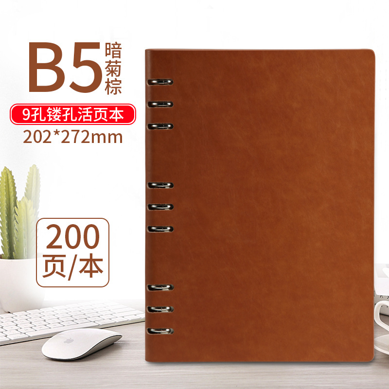 Picture of Creative A5 Notepad Customized A6 Loose-Leaf Diary Wholesale A4 Business Hole Notebook Customized Logo