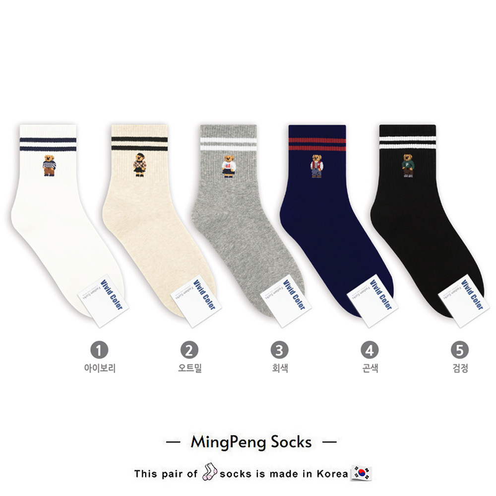 South Korea socks mid-waist women's socks vivo double bar striped bear sweet cute cotton socks mid-tube socks academic style