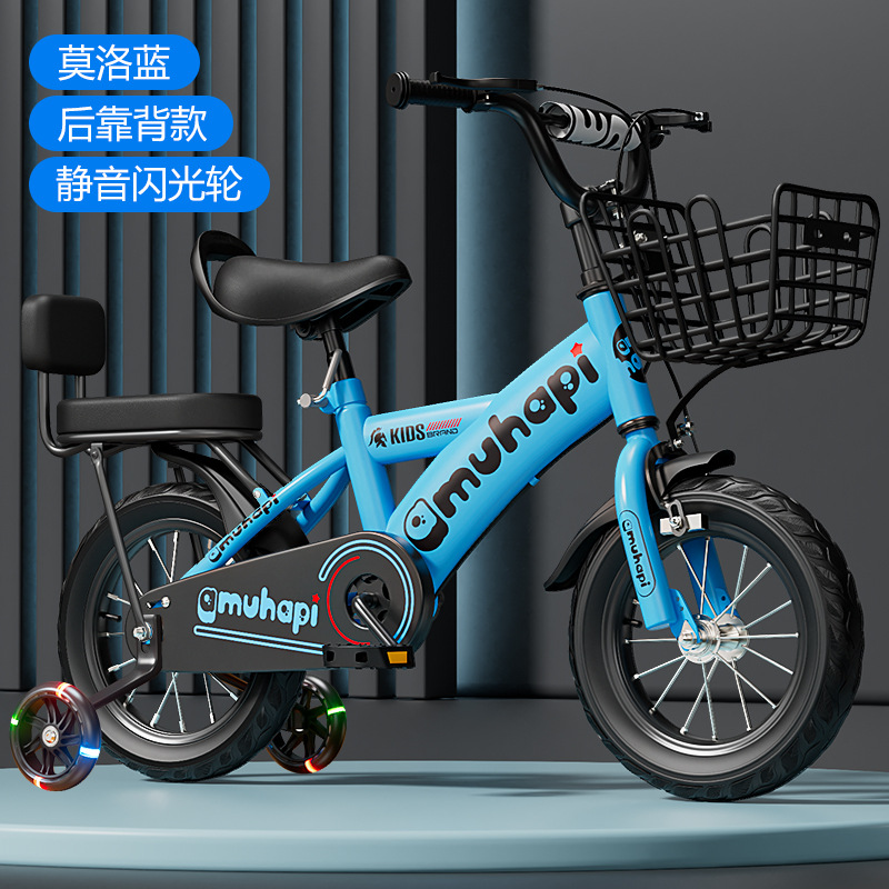 Picture of Children's bicycles: 12-inch strollers, 16-inch bicycles, 20-inch children's student bikes, 2-8 years old, and children's bikes