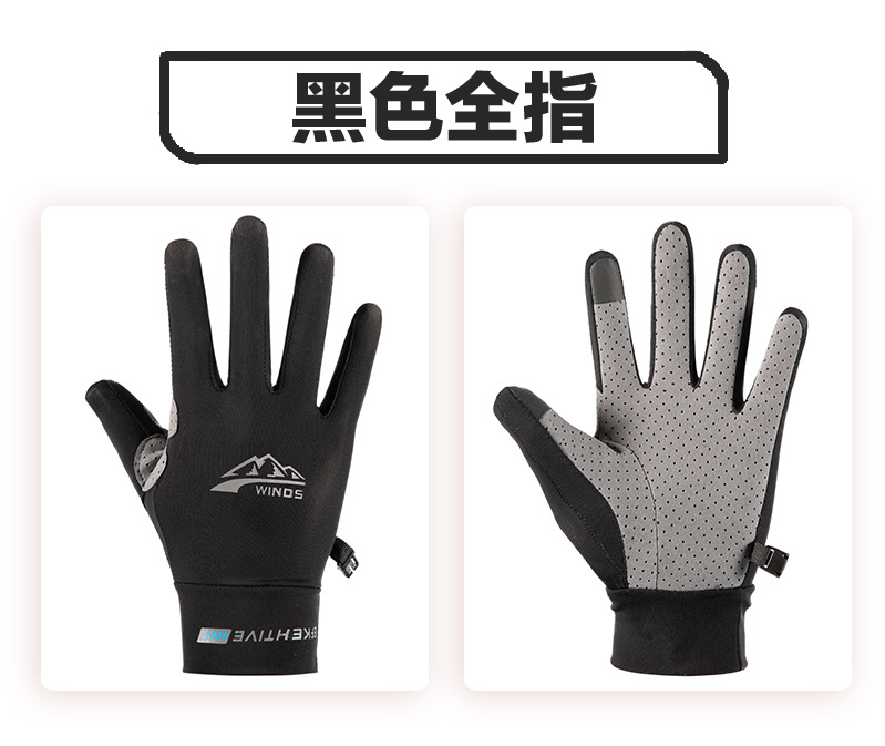 Picture of Ice Silk Gloves for Men and Women in Summer, Breathable, Quick-Drying, Thin, Outdoor Cycling, Driving, Non-Slip, Sun Protection, Fishing Sports Two Fingers