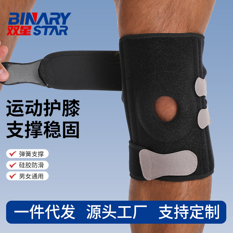 Mountaineering Knee Pads, Patella Sports Protective Gear, Basketball Straps, Knee Pads Equipment, Silicone Straps, Knee Pads, Sports Protective Gear for Men