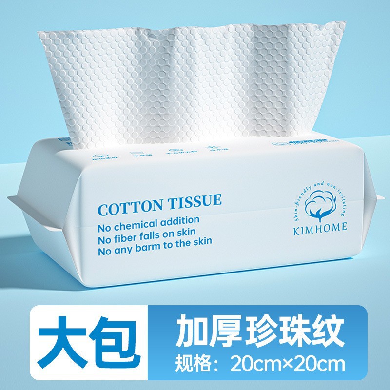 Picture of Withdrawable face towel disposable cotton soft towel cotton thickened pearl pattern cleansing towel face remover face towel