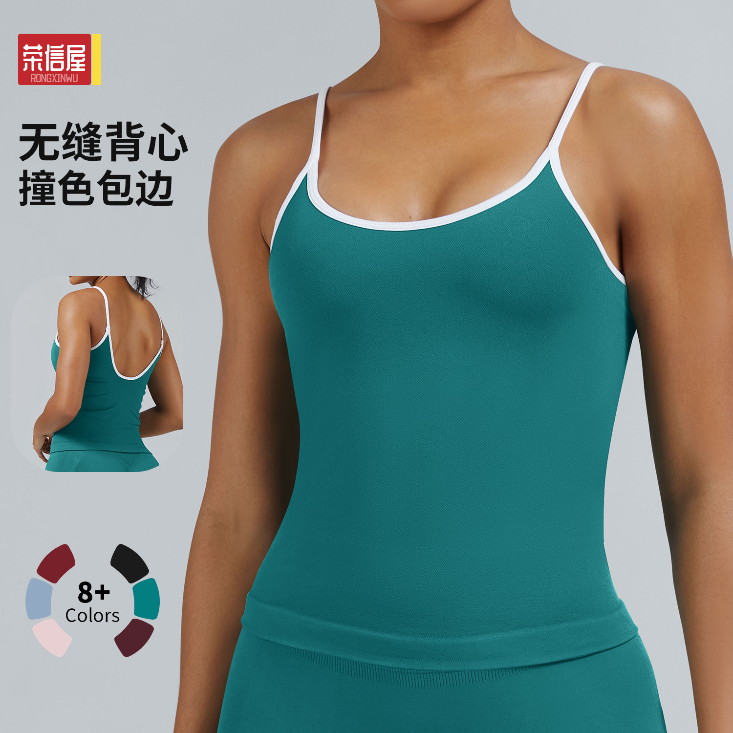 Cross-Border European and American Seamless Tight-Fitting Color-Blocked Sports Vest for Women Backless Yoga Vest Outer Wear Sports Top Fitness Wear