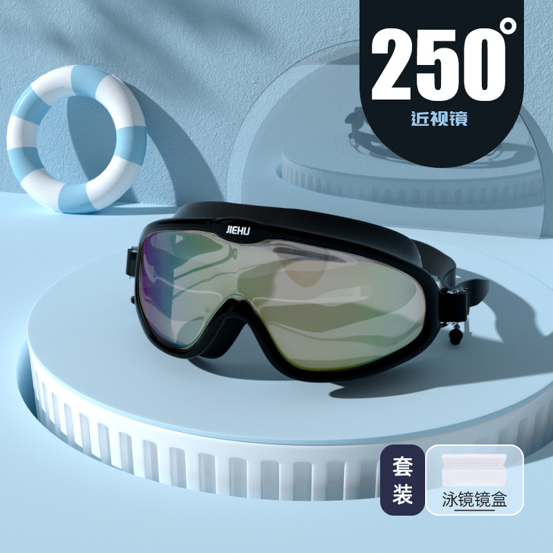 Picture of Swimming Goggles Big Frame HD Men's and Women's Swimming Equipment Myopia Swimming Goggles Adult Anti-fog Swimming Goggles Swimming Cap Professional Set
