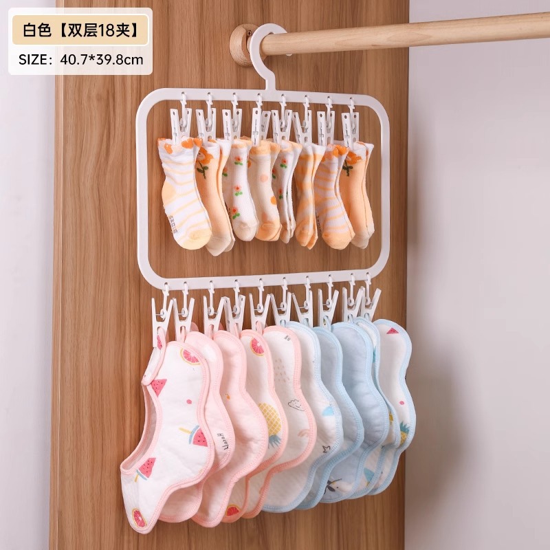 Picture of Baby's wardrobe storage multi-clip children's saliva towel socks drying rack multi-functional hanger hook