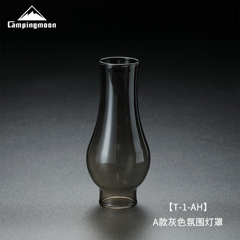 Picture of Koman Gas Lamp Series Camping Atmosphere Lampshade Outdoor Camping Gas Lamp High Temperature Resistant Glass Lampshade