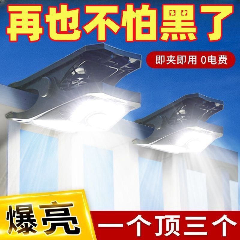 Picture of Solar Outdoor Lights, Garden Lights, Fence Clip Lights, Household Waterproof Wall Lights, Human Body Sensing Super Bright Lighting Street Lights