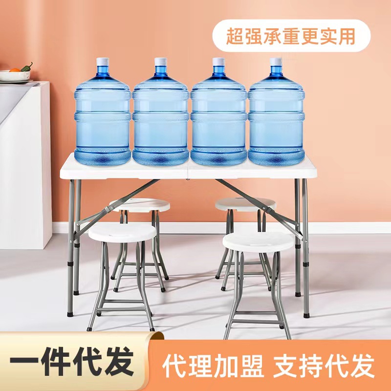 Picture of Cross-border Wholesale Folding Table Night Market Stall Special Table Outdoor Camping Long Table Household Desk Dining Table Plastic Net