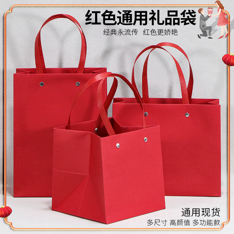 Red Cardboard Tote Bag Tea Gift Bag Square Bottom Wide Bottom Large Bag Holiday Paper Bag Custom Eco-Friendly Material