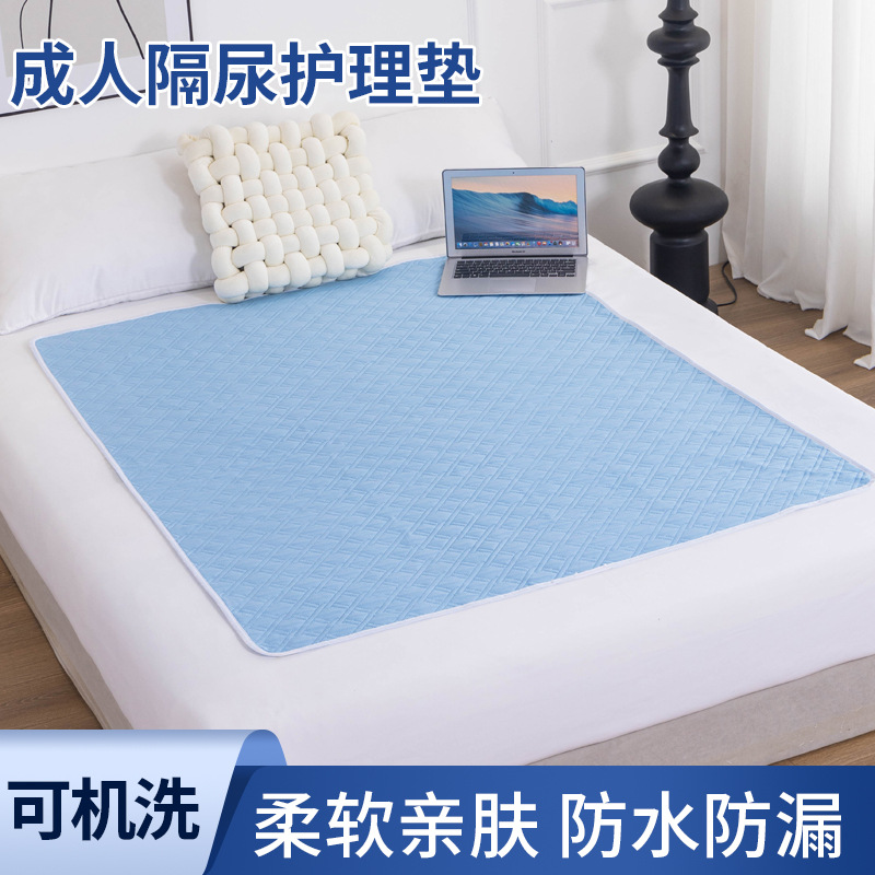 Diaphragm Pad Elderly Care Pad Leak-proof Washable Four-layer Integrated Large Hospital Patient Aunt Pad Student Dormitory Pad