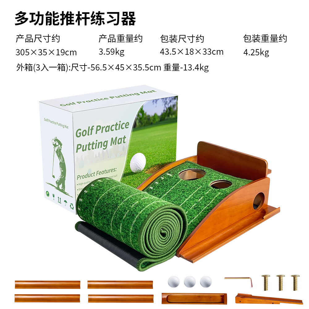 Picture of Cross-border Small Volume New Golf Removable Putting Exerciser Indoor Training Solid Wood Green Putting Pad