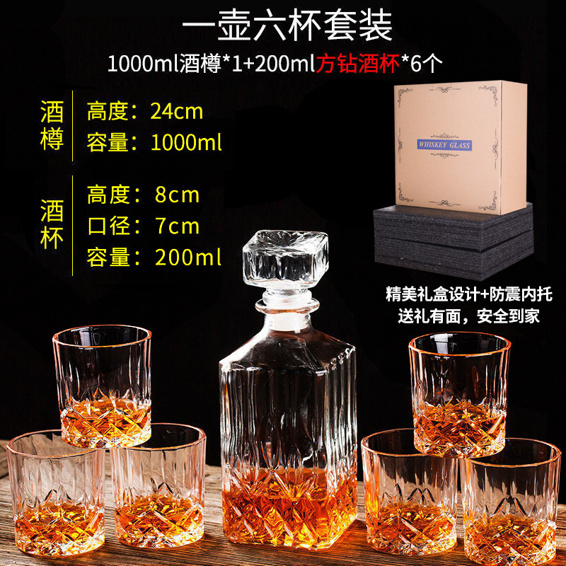 Picture of Whiskey glass wine gift box set household wine Pearl cotton foreign trade gift box packaging glass wine set