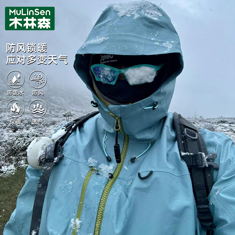 Autumn outdoor jacket for men and women, 3-in-1 detachable windproof and waterproof 2025 new jacket for hiking and hiking