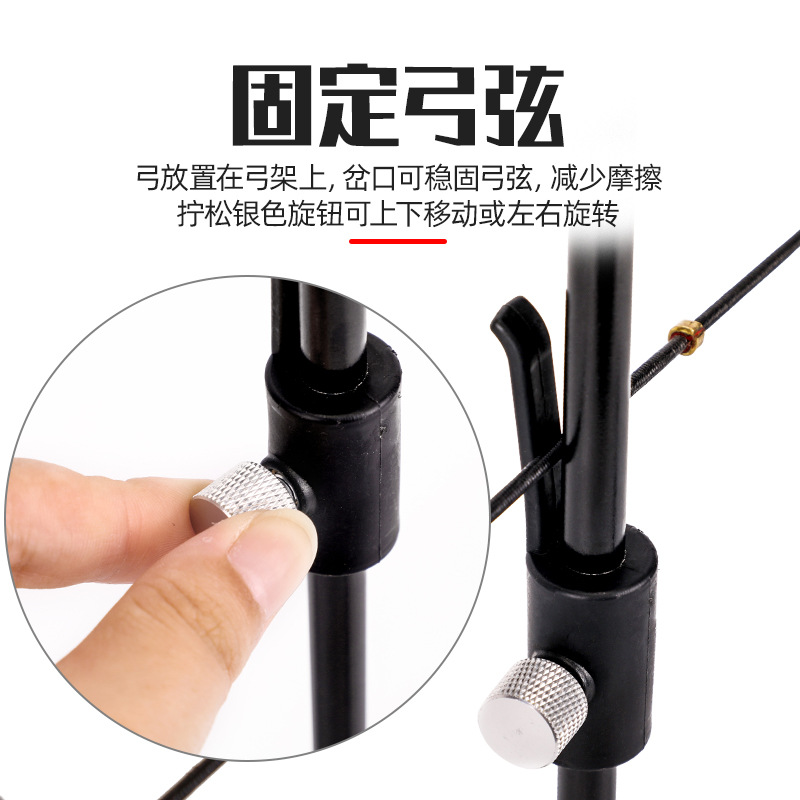Picture of Bow and Arrow Accessories, New Portable Recurve Bow Frame That Can Be Moved up and Down, Left and Right Rotation, Universal Bow Frame, Bow and Arrow Equipment