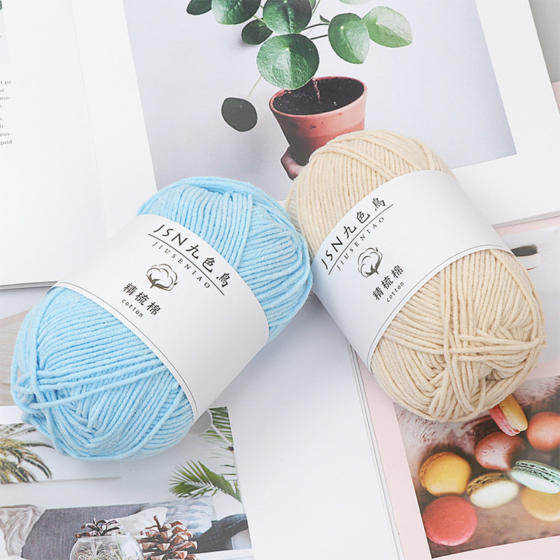 Nine-Color Bird 4-Strand Combed Milk Cotton Baby Thread Handmade DIY Doll Cotton Thread Crochet Thread Cross-Border Wool Ball Wholesale