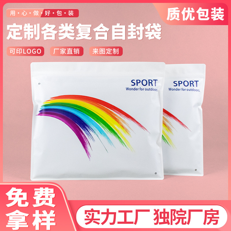 Customized Sun Protection Clothing Packaging Bags Wholesale White T-Shirt Sportswear Ziplock Bags Printed Thickeneded Composite Zipper Bags