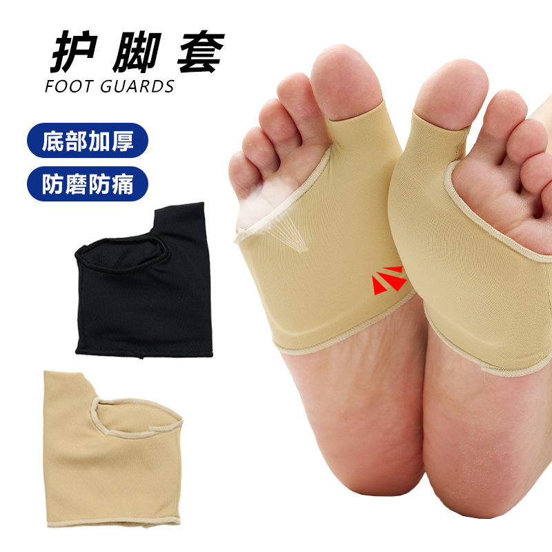 New high heels forefoot pad women's half size sports running silicone forefoot pad relieves pain and thickens foot pad foot protector