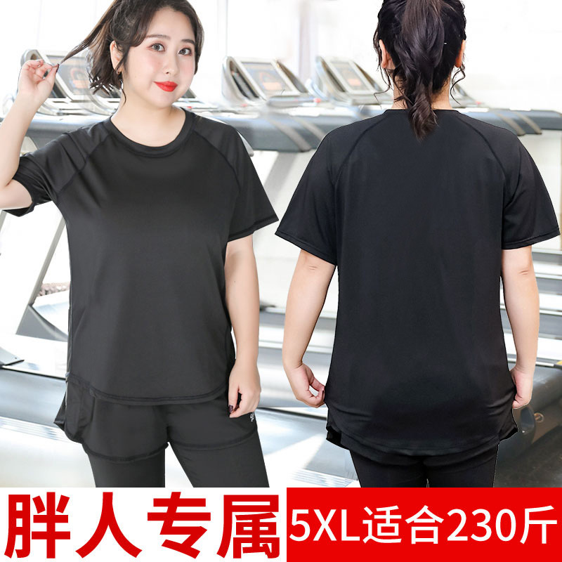 Picture of Yoga top women's short-sleeved sports T-shirt tight fitness clothes stretch loose running sports quick-drying spring and summer thin