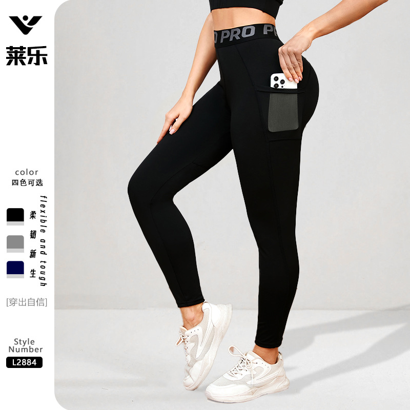 Women's Fitness Pants with Flap Pocket Pantss Pro Running Training Sports Elastic Sweat-Wicking Quick-Drying Tight Pants 1080