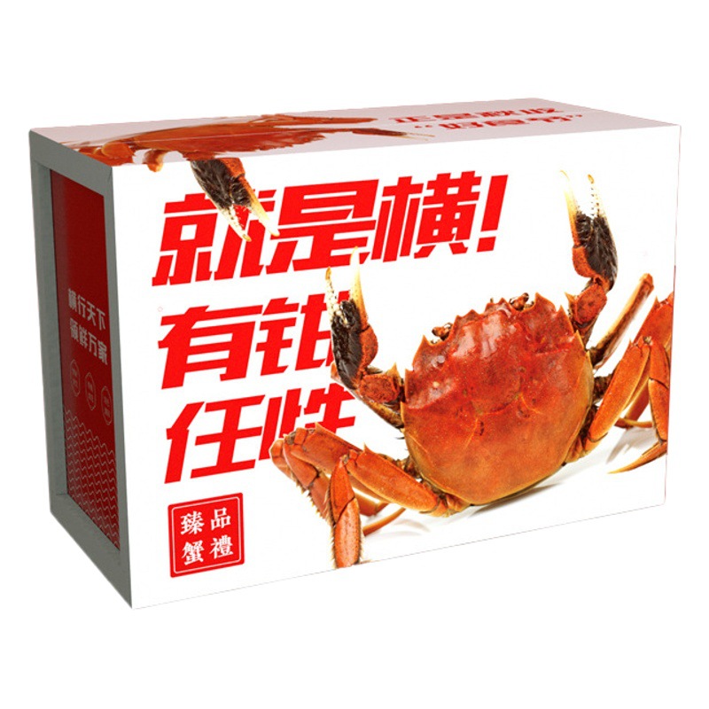 New Hairy Crab Gift Box High Density Thermal Insulation Fresh Express Box Crayfish Crab Packaging Box Wholesale