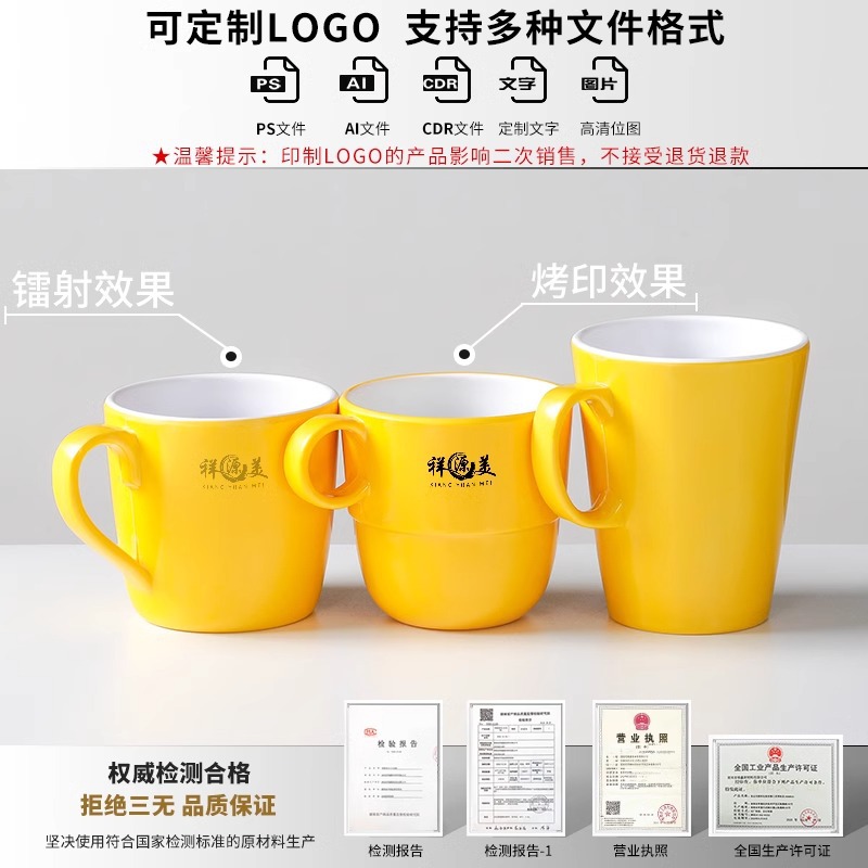 Picture of Double Color Cup melamine tableware Cup commercial restaurant restaurant special small tea cup hot pot imitation porcelain with ear drop-resistant water Cup