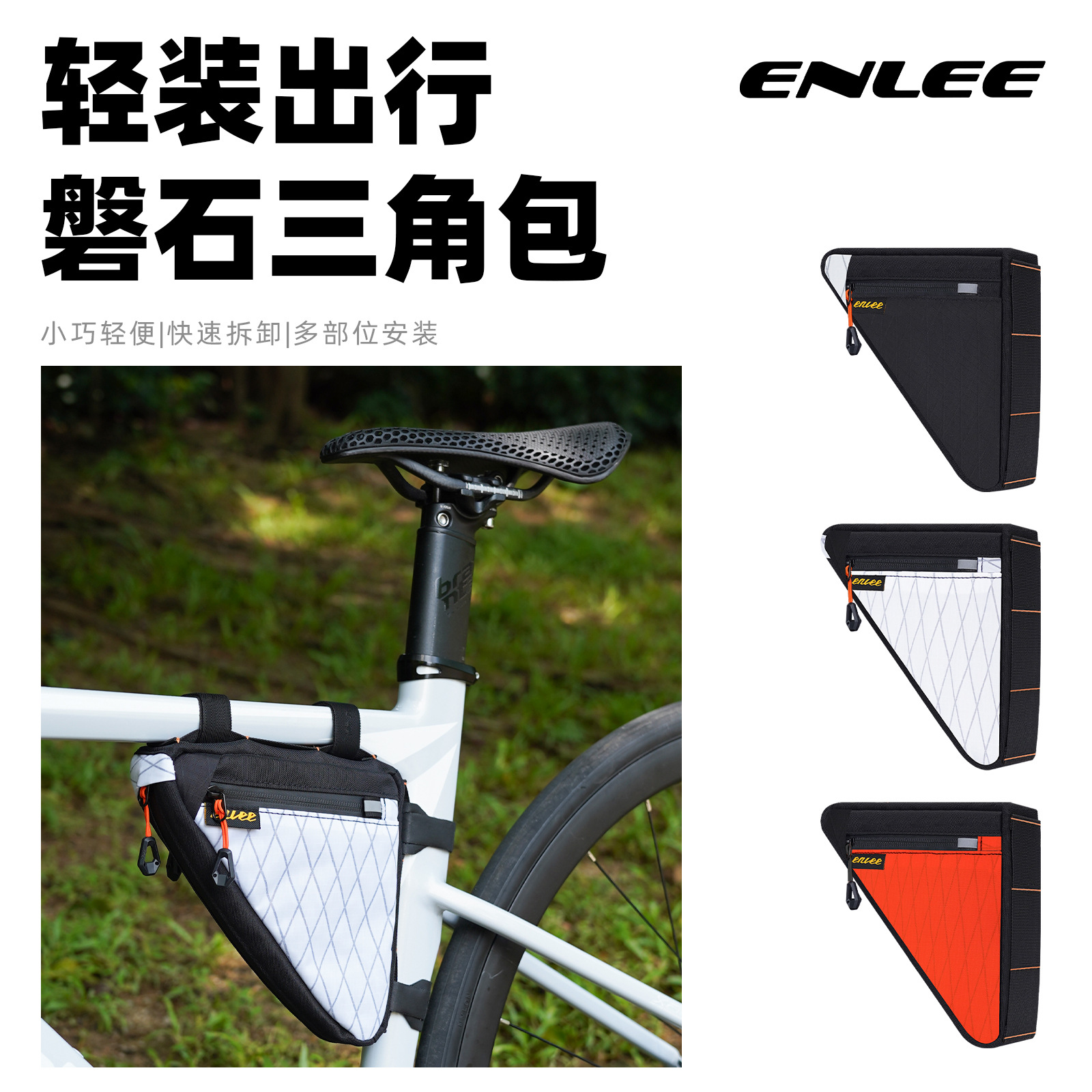 Outdoor cycling bag bicycle beam bag mountain road bike ultralight storage tool handlebar folding bag