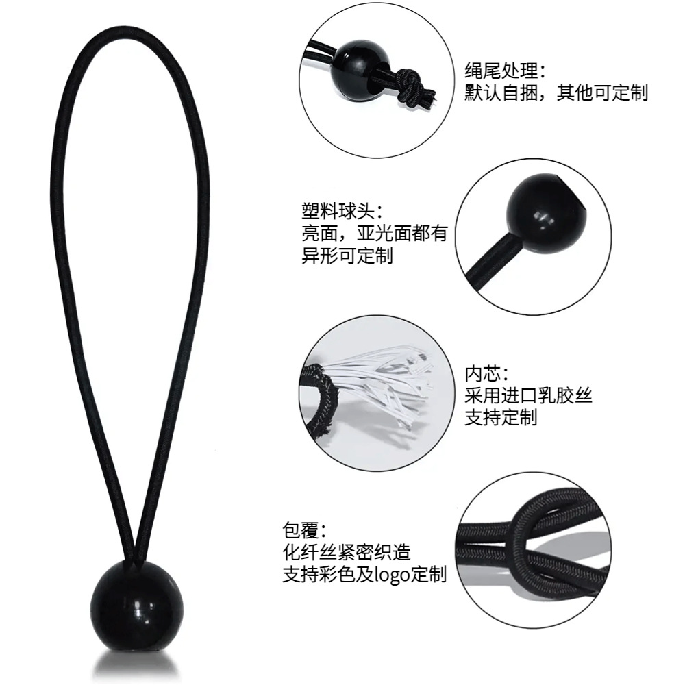 Picture of Outdoor tent canopy mountaineering bag camping fixed binding bundle plastic ball head round elastic bungee elastic rope