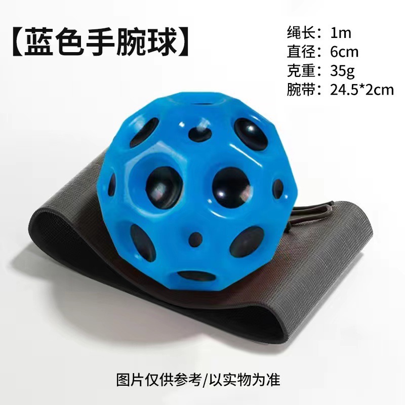 Picture of Wrist Elastic Ball Bracelet Fitness Decompression Kidsren Adult Wrist Strength Pu Material Training Ball Manufacturer Wholesale One Piece
