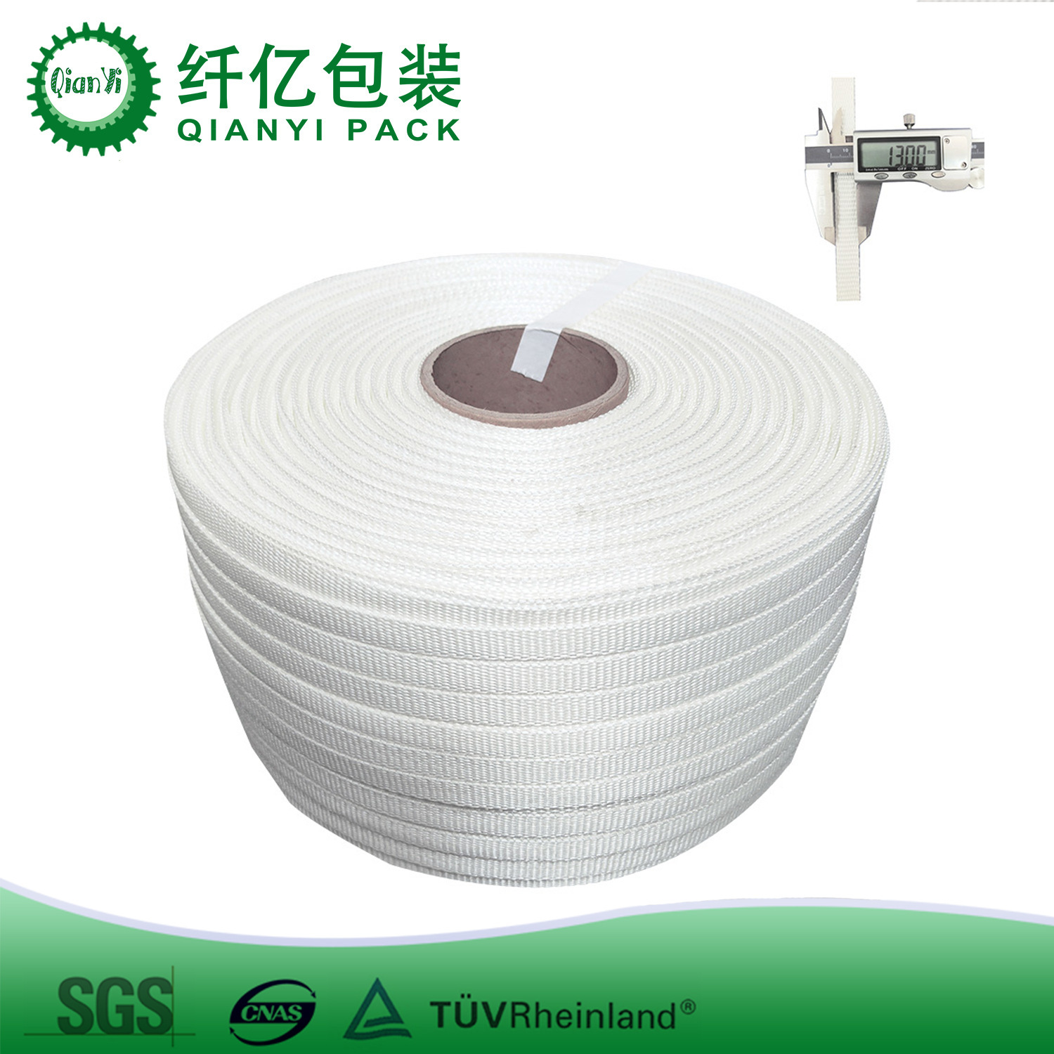 13mm wear-resistant super strong tensile woven packing belt logistics packaging packing belt 250m/Roll