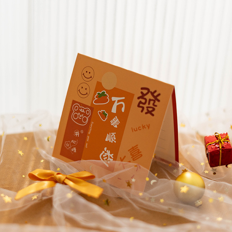 Picture of Senyu Leaf Folded Handwritten Greeting Card with Envelope Creative Festive Text Gratitude Blessing Card Kidsren's Gift Decoration Card