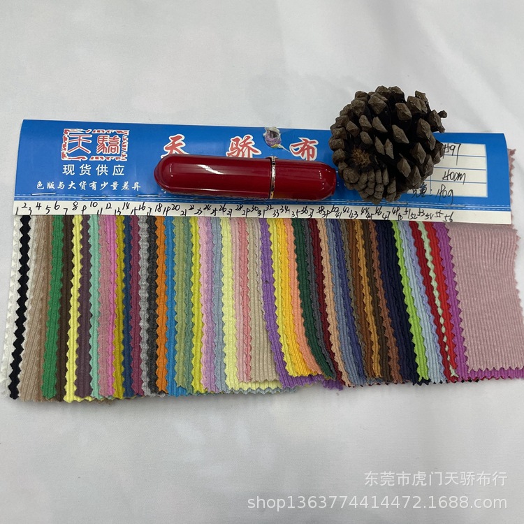 Spot knitted 2*2 rib 190g random modal 2*2 fine rib pit cloth sweater fabric