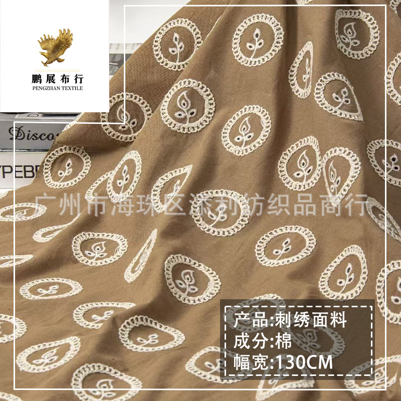 Autumn and winter new cotton coil circle hollow small flower rope embroidery fabric women's shoes and hats dress embroidery DIY decorative fabric