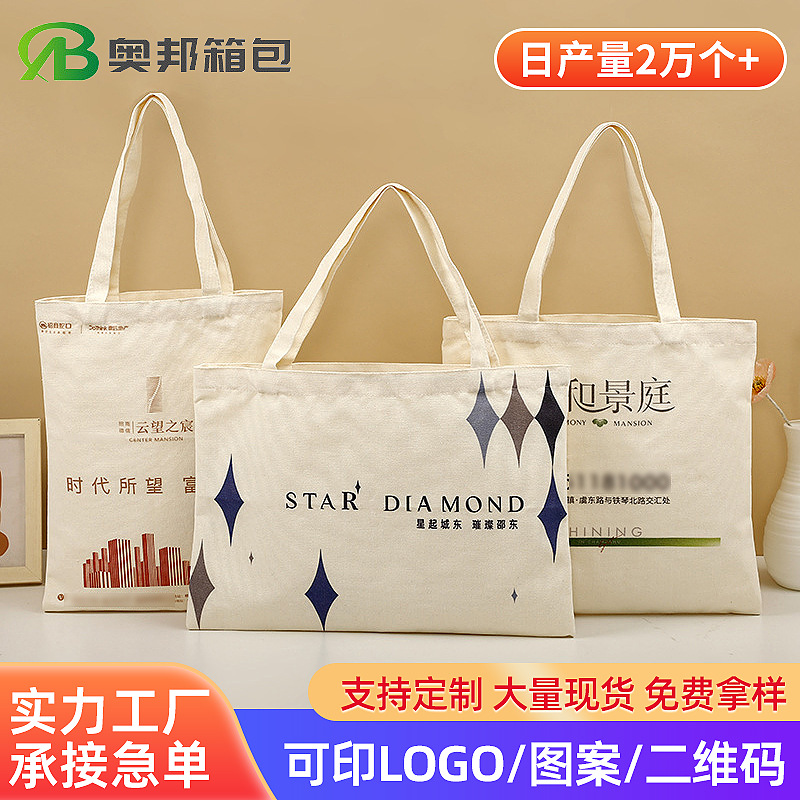 Wholesale Large-Capacity Cotton Bags for Men and Women, Casual Harajuku Style Printed Logo Shopping Bags, Supermarket Eco-Friendly Bags, Simple Style