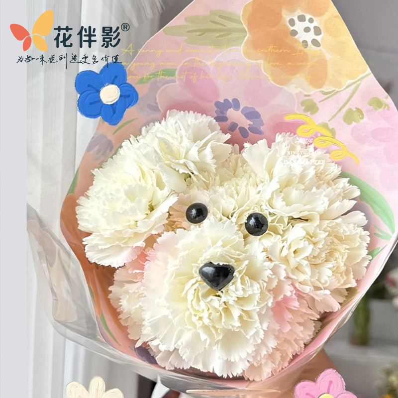 Flower companion shadow carnation puppy bouquet material bag rose pear paper flower wrapping paper material eye stickers
