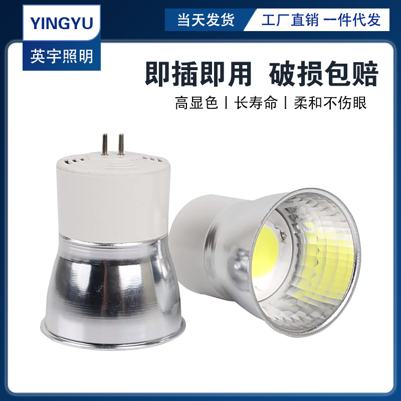 Led Pin Bulb Energy-Saving Lamp Cup 5W7W9W11W Ceiling Spiral Lamp Two-Pin Downlight Mr16 High Color Rendering