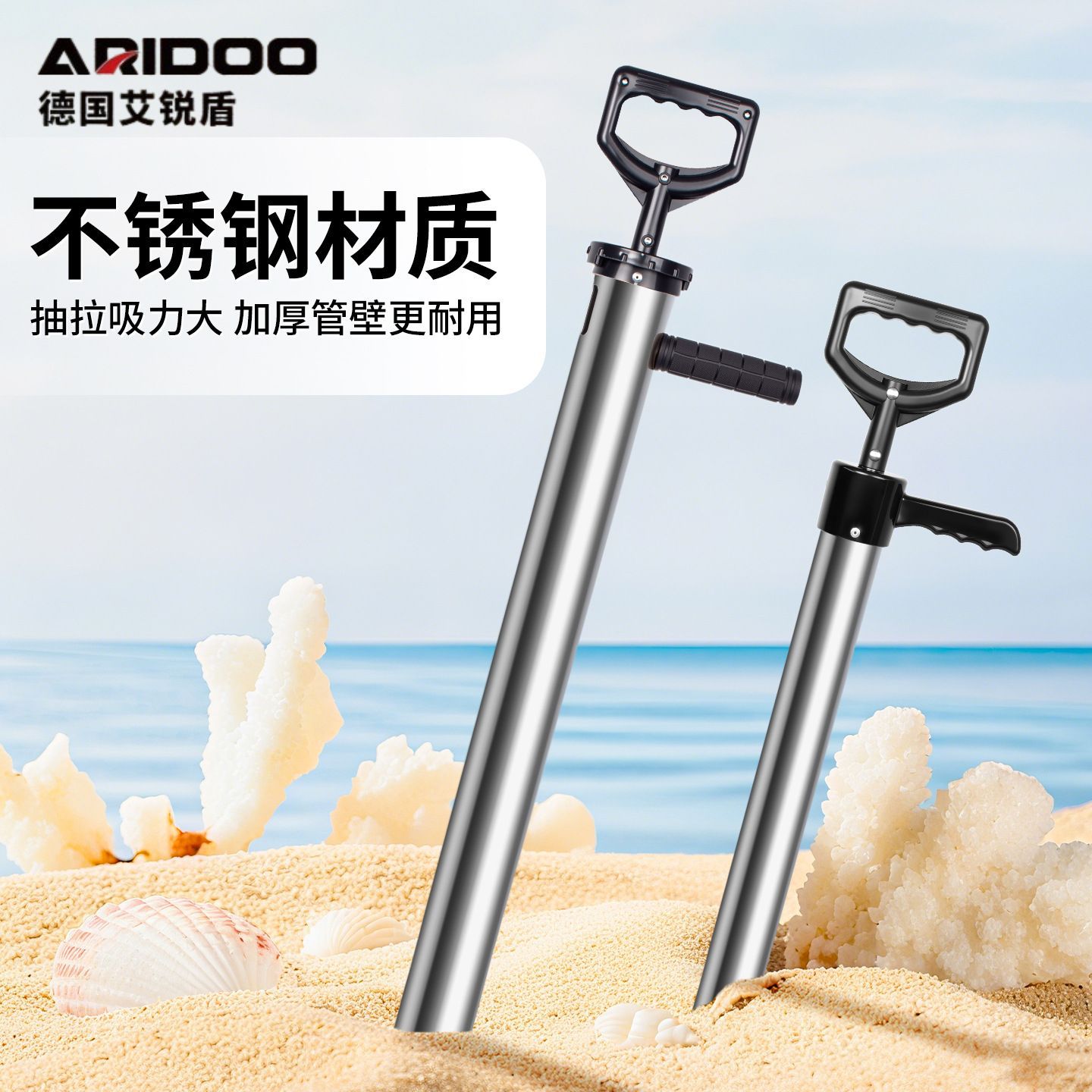 Thickened stainless steel shrimp extractor, sea intestine, skin shrimp pumping, shrimp tube, razor clam, Lugu shrimp beach special sea catching tool