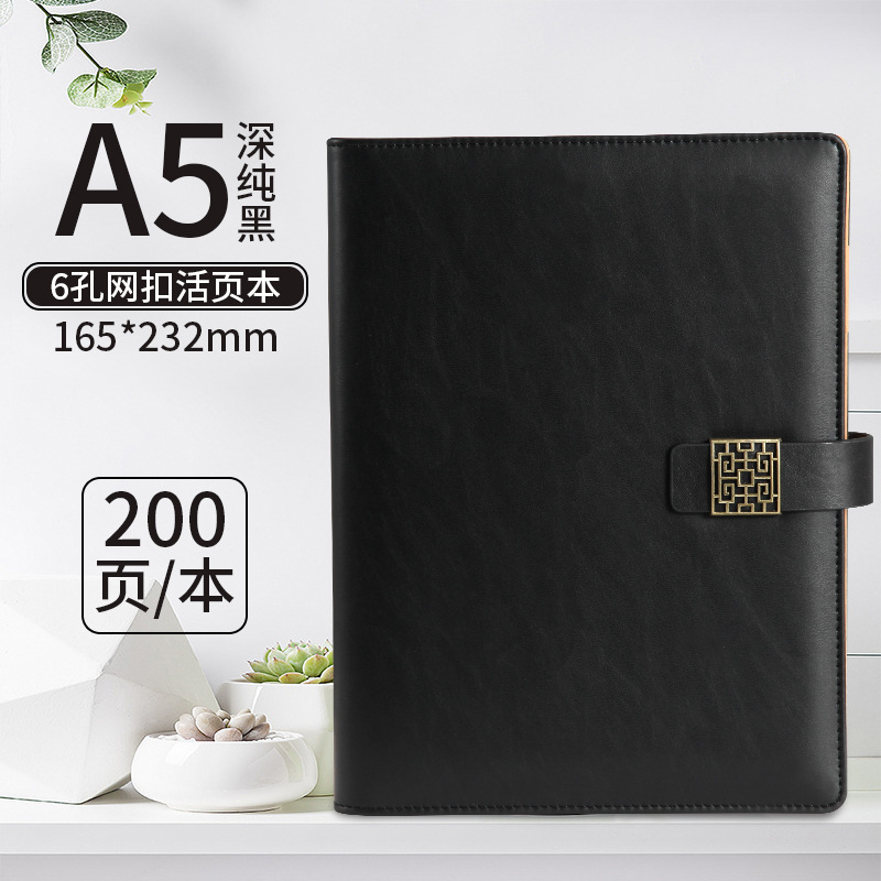 Picture of Creative A5 Notepad Customized A6 Loose-Leaf Diary Wholesale A4 Business Hole Notebook Customized Logo