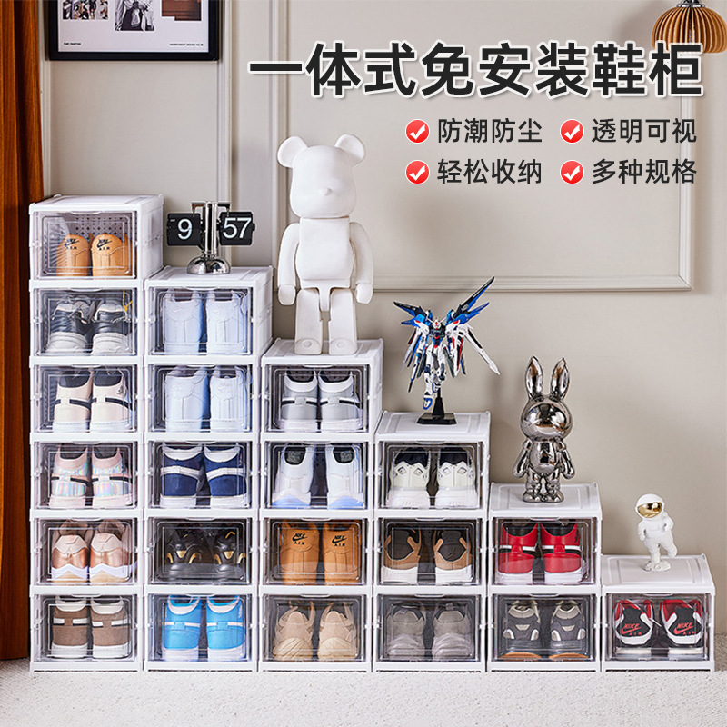 Installation-free Foldable Transparent Integrated Shoe Cabinet Shoe Box Sneakers High Heels PP Integrated Storage Box