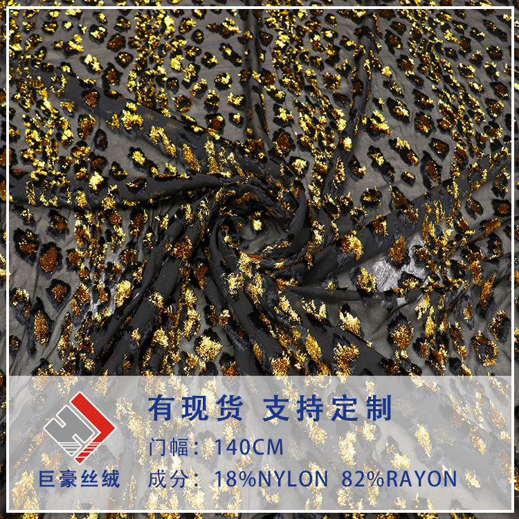 Factory wholesale woven velvet, brocade velvet, jacquard brocade adhesive velvet fabric, haute couture dresses, dresses, qipaos