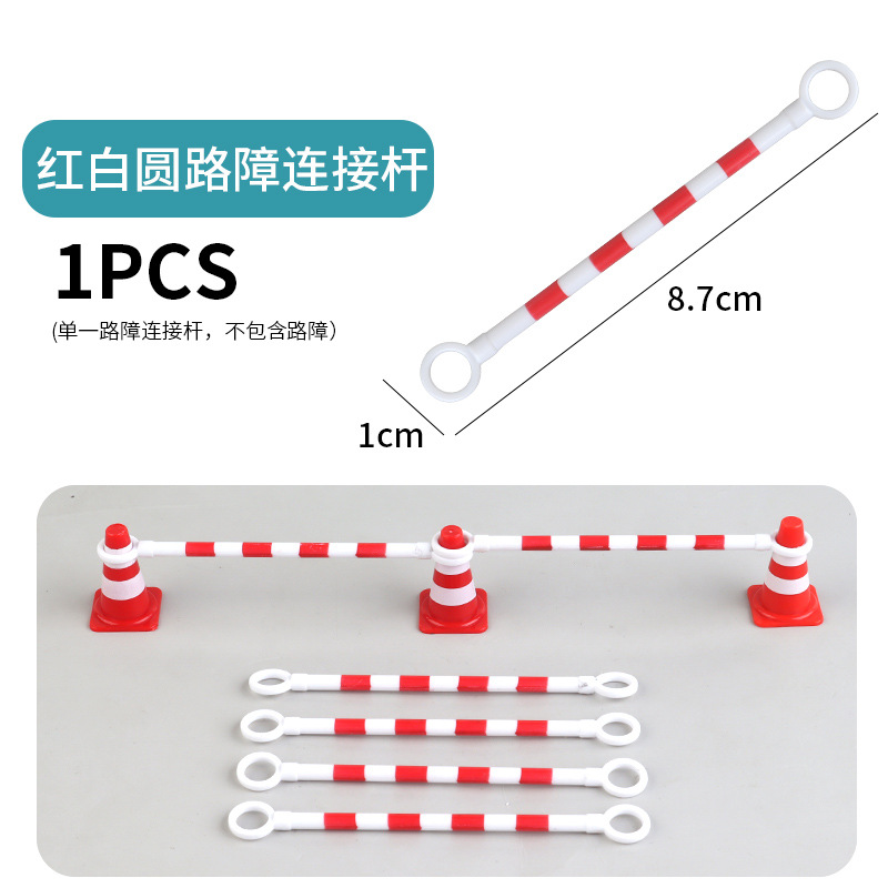 Picture of Cross-border miniature model children's teaching cognitive toys road traffic parking lot roadblock simulation props